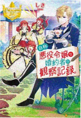 欧歌影视动漫 咒术回战